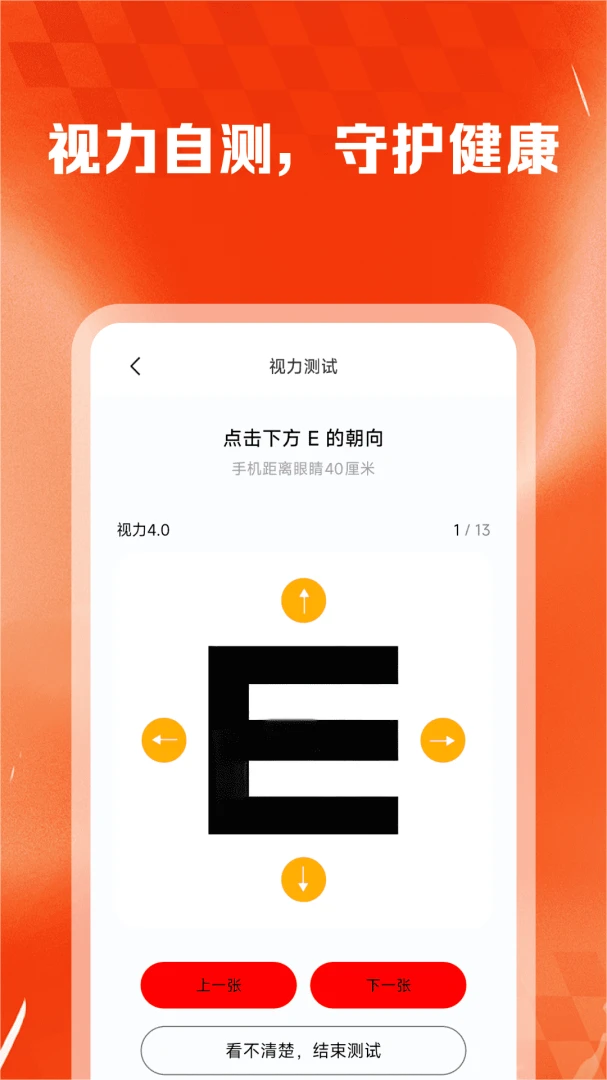 多省省惠购appv1.0.2 安卓版