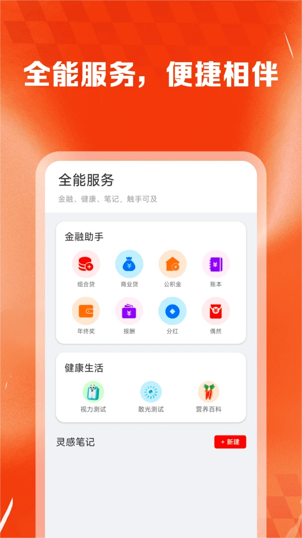 多省省惠购appv1.0.2 安卓版