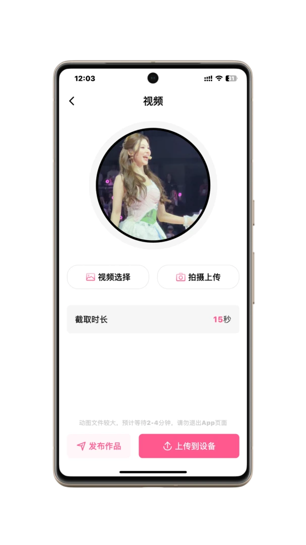 Tralala appv1.0.2 安卓版
