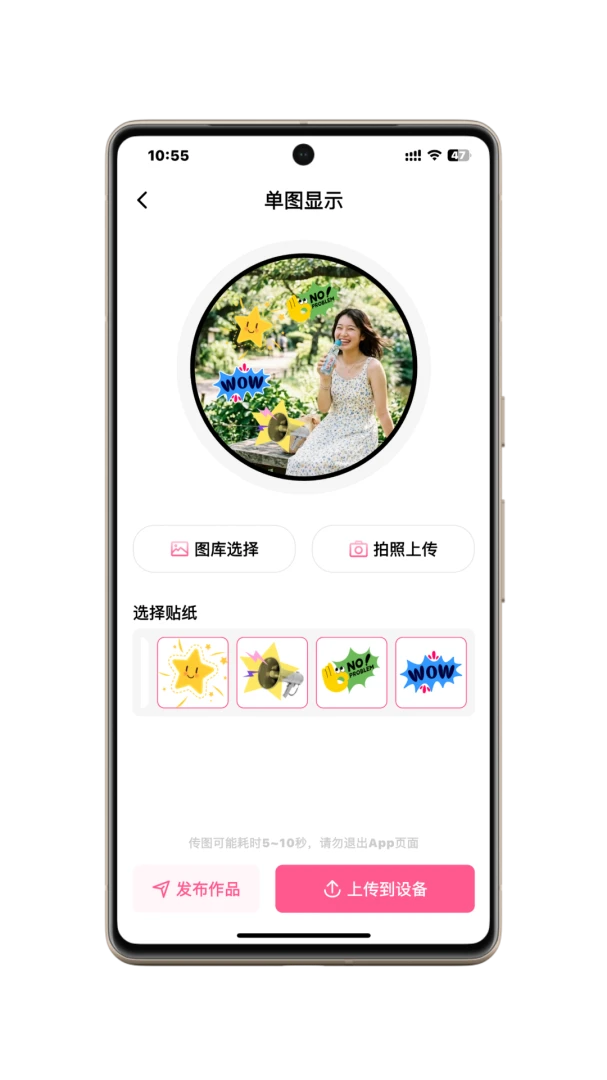 Tralala appv1.0.2 安卓版