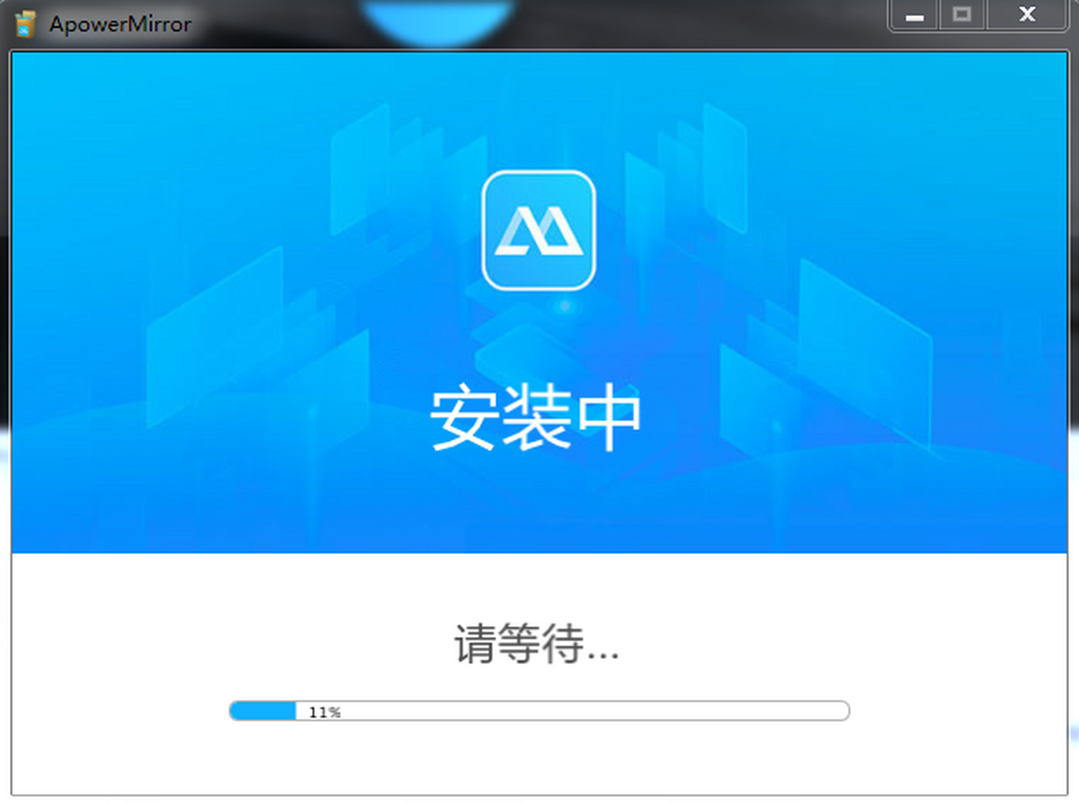 镜像投屏软件下载 安装避坑 权限设置教程
