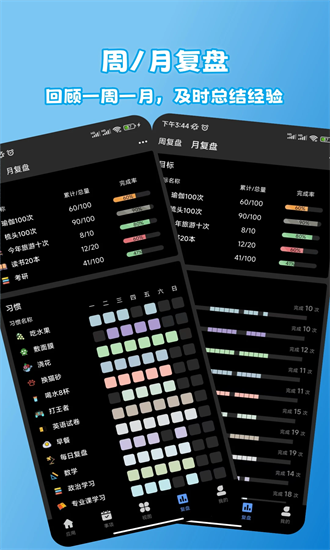 安沐辰拾光app记录生活美好瞬间使用效果