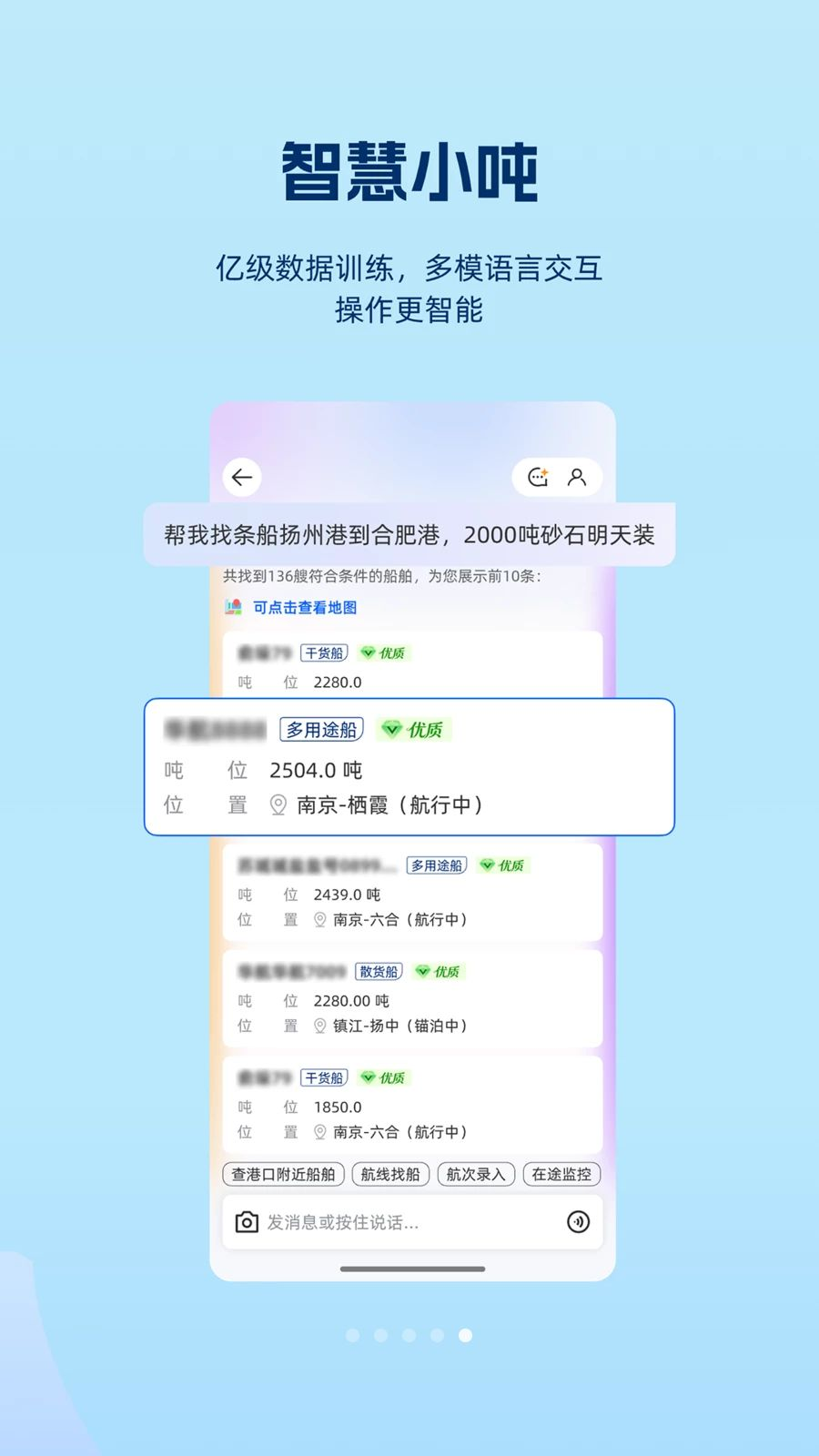 领舵appv1.1.3 安卓版