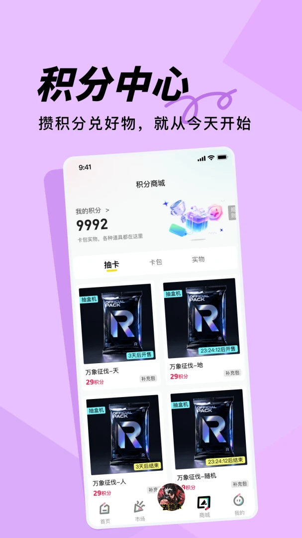 潮寄派派appv1.0.1 安卓版