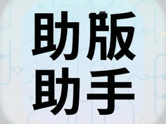 ���ְ�����app���ذ�װ�������ֻ�����Ŵ󹤾�