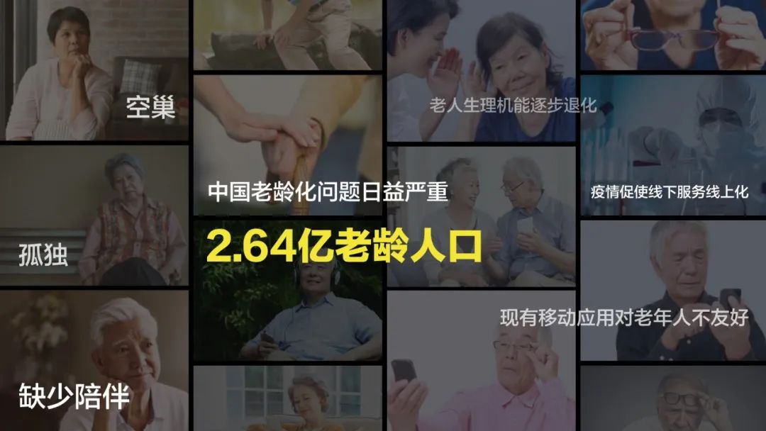 大字版助手app下载安装解决老人用机难题