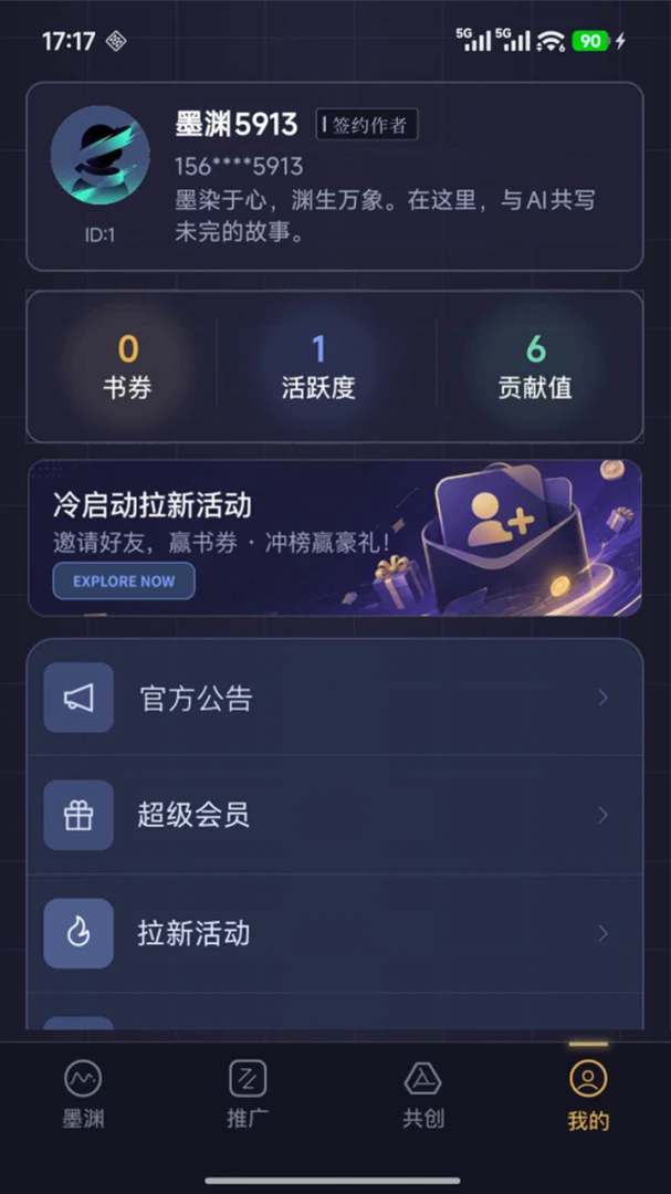 īԨappv1.0.2 ��׿��
