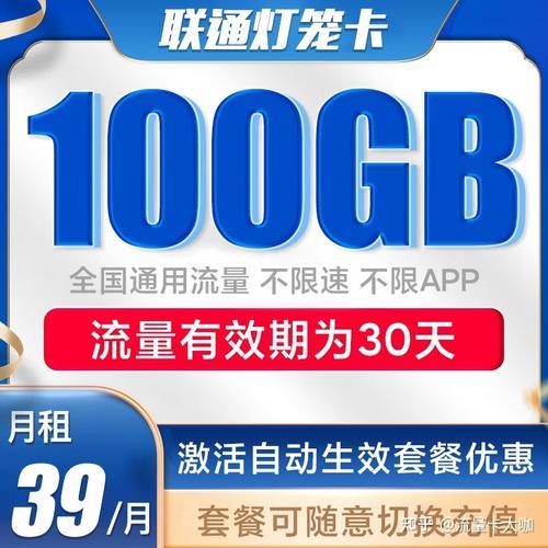 免费流量多最新版 流畅不卡顿 实测