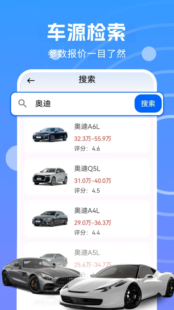 123���ճ������appv1.0.1.DF ��׿��