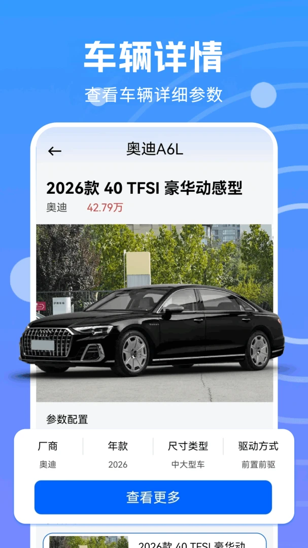 123���ճ������appv1.0.1.DF ��׿��