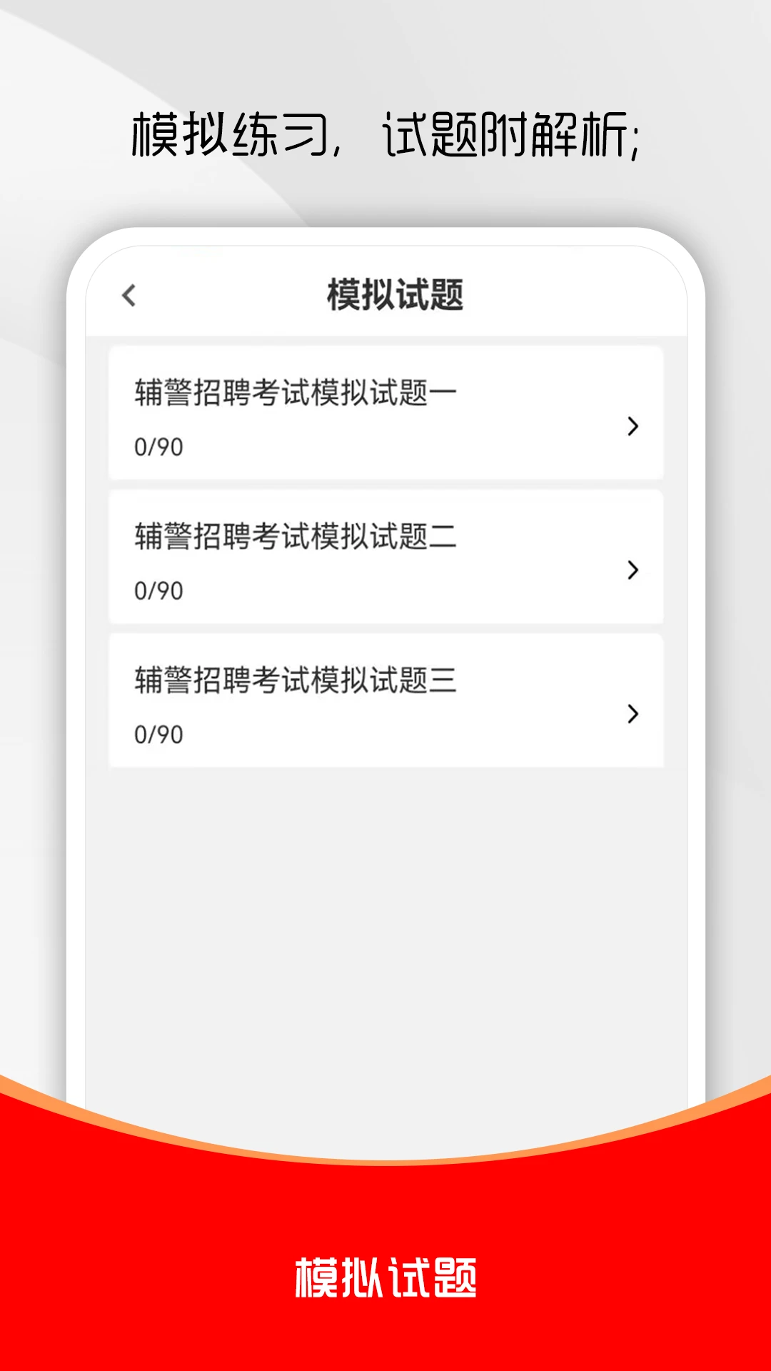 ��������ˢ���appv4.1.0 ��׿��