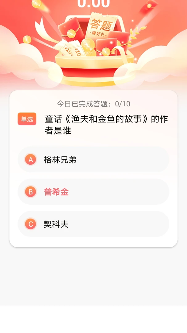 惠看宝appv1.0.0 安卓版