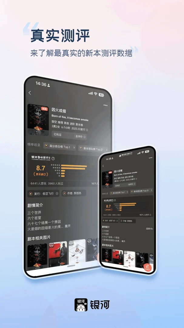 ���Ӿ籾��app����v3.2.8 ��׿��