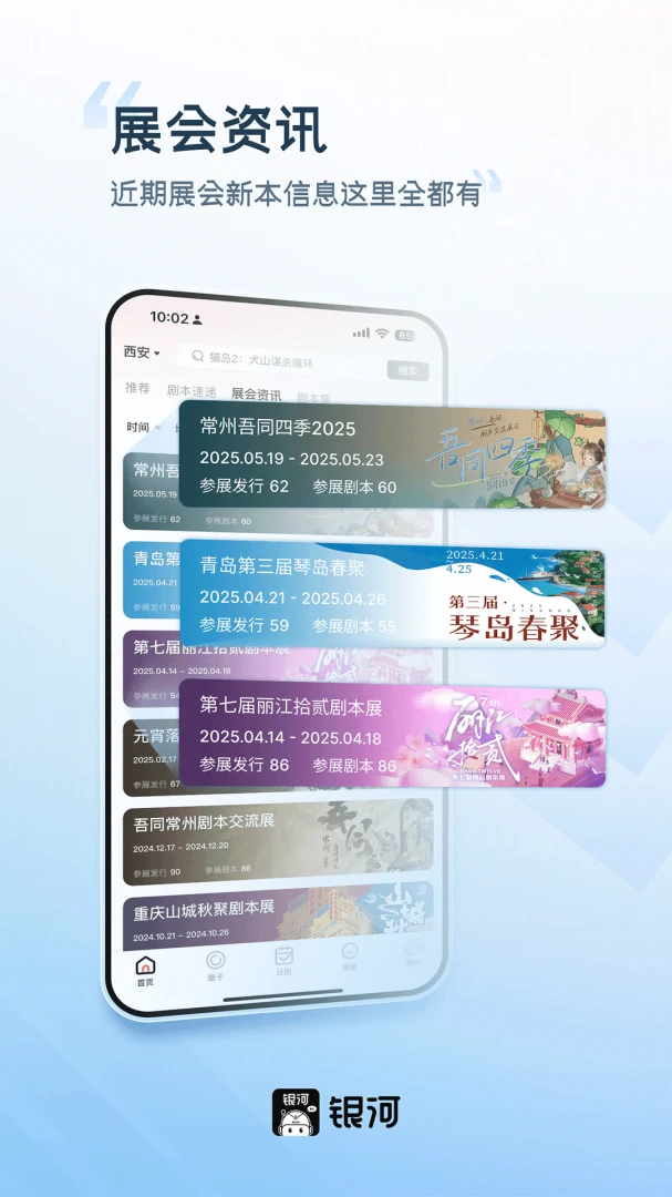 ���Ӿ籾��app����v3.2.8 ��׿��