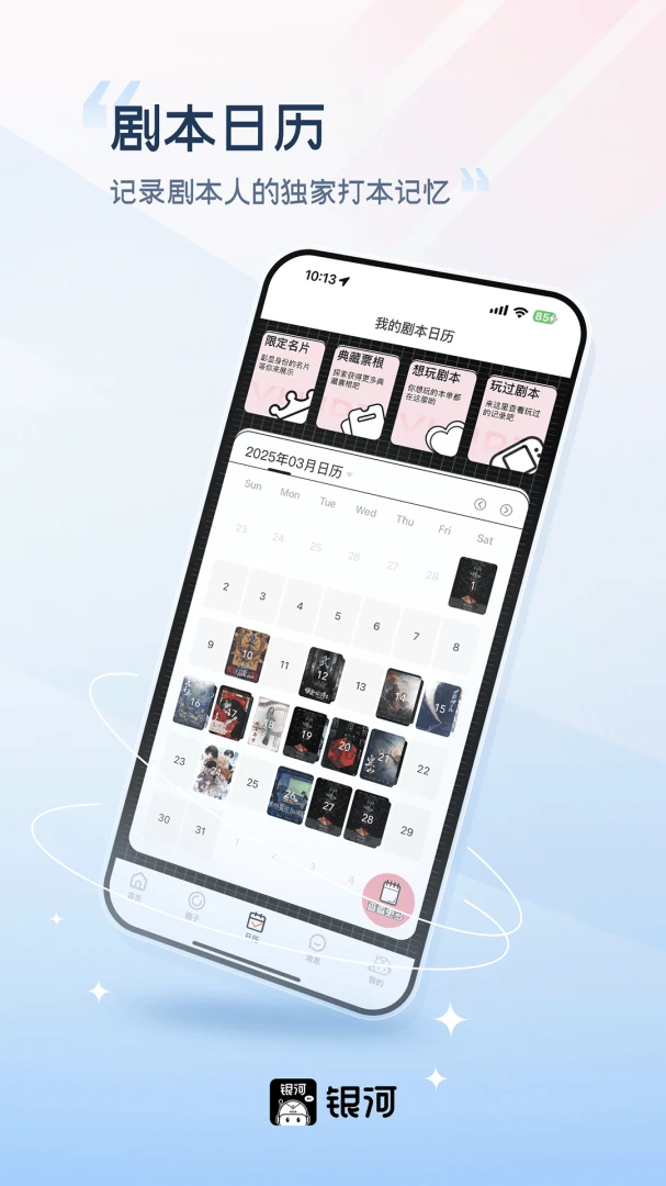 ���Ӿ籾��app����v3.2.8 ��׿��