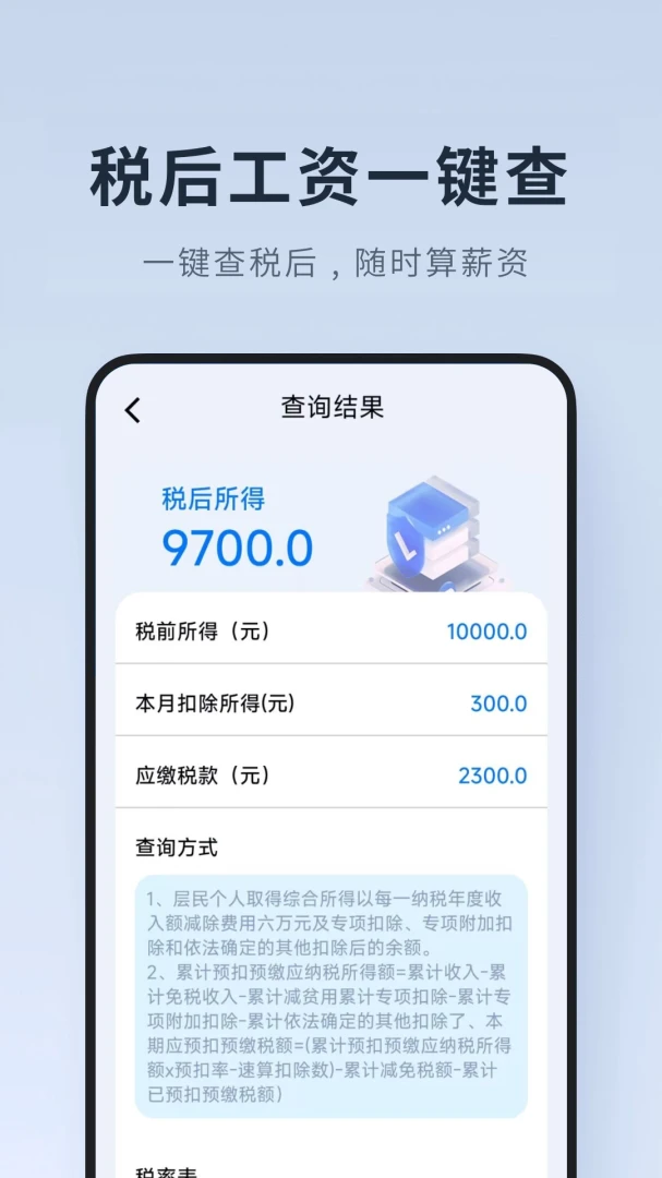 ���ļ�Сʱ��appv1.0.1.DF ��׿��