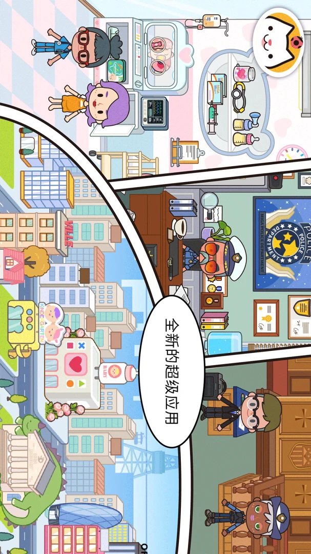 �׼�С�������������°汾v1.102 ��׿��