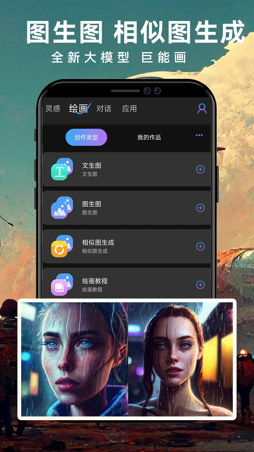 ImageZeo appv1.0.6 ��׿��