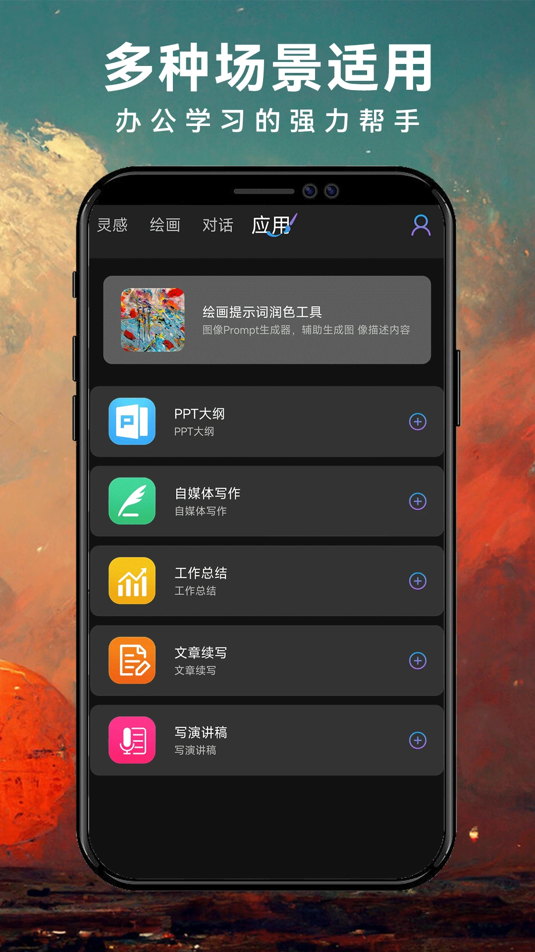 ImageZeo appv1.0.6 ��׿��