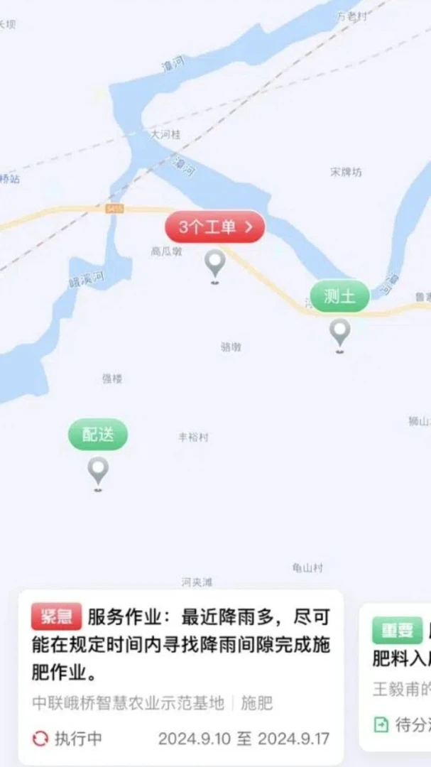 ������appv1.2.1 ��׿��