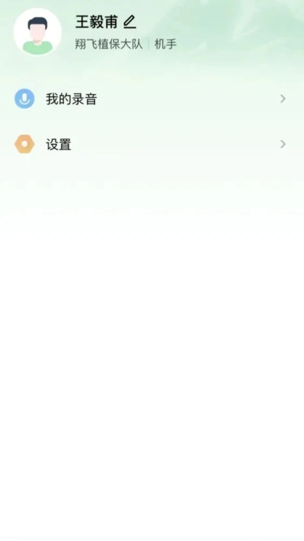 ������appv1.2.1 ��׿��