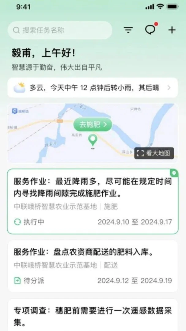 ������appv1.2.1 ��׿��