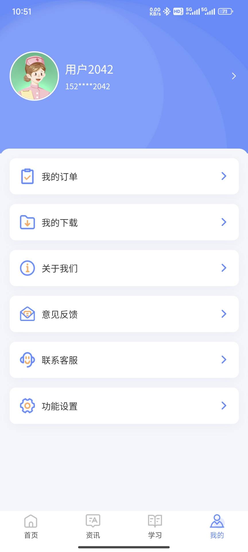 识宇职考app刷题界面展示,考编备考手机软件使用场景
