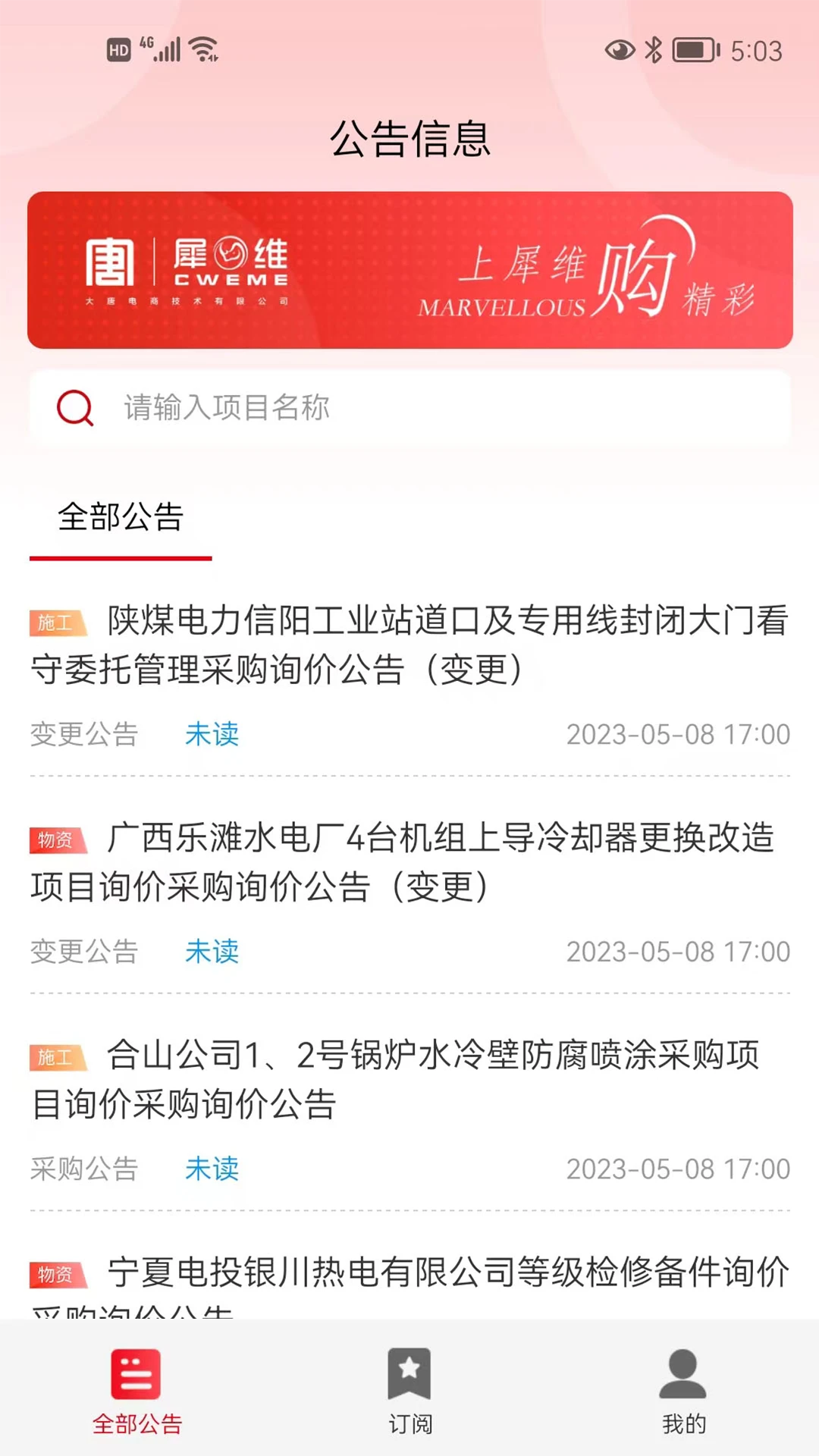 ϬάeѶapp����v1.0.12 ��׿��