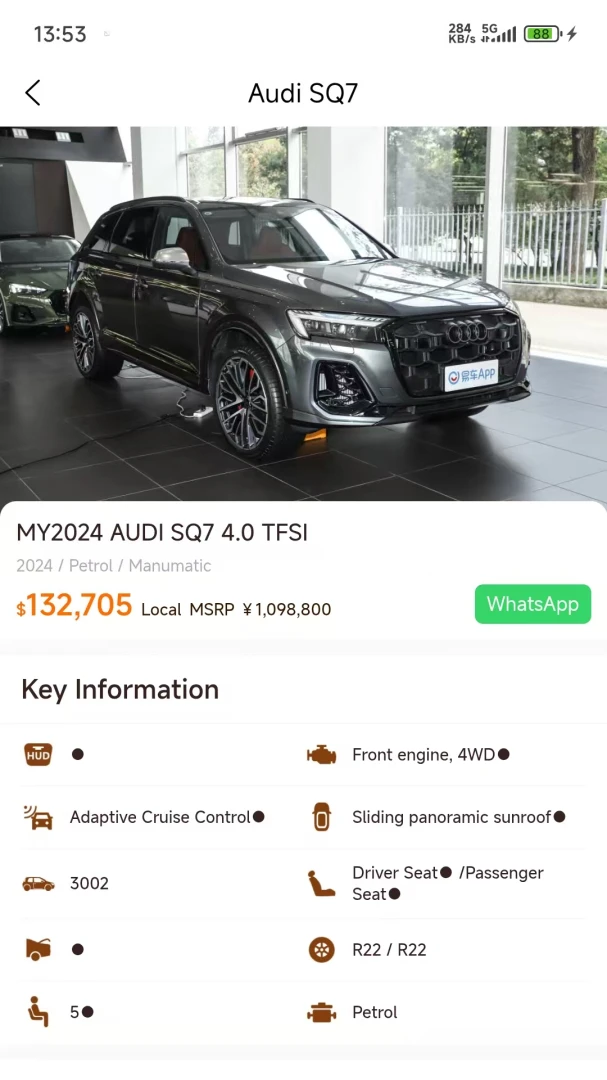 Huge Auto appv1.3.1 安卓版