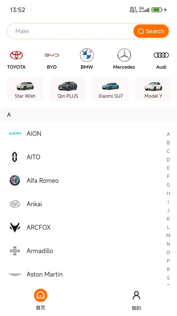 Huge Auto appv1.3.1 安卓版