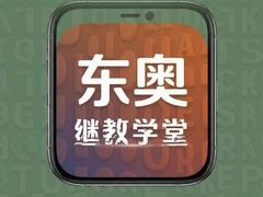 ���¼̽�ѧ��app���ذ�װ����������ѧϰ����ָ��