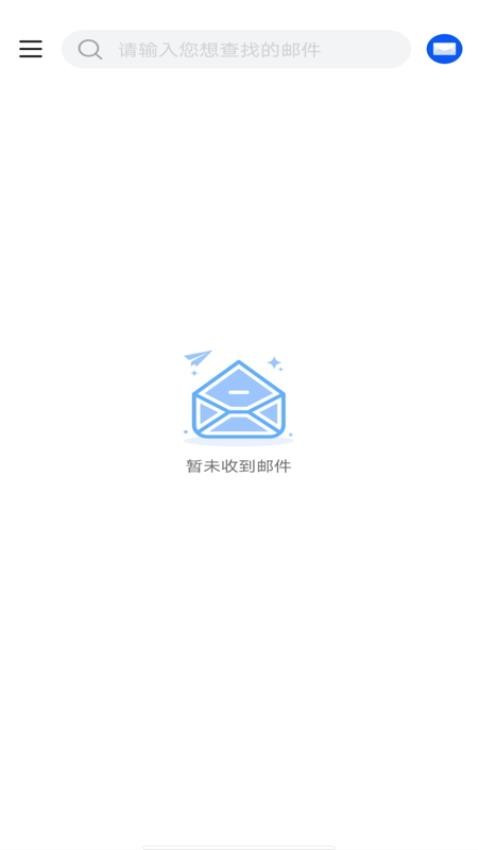 169邮箱大师app下载安装手机版教程全过程