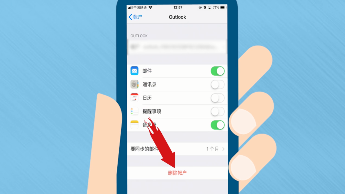 169邮箱大师app苹果手机版添加多个邮箱账号