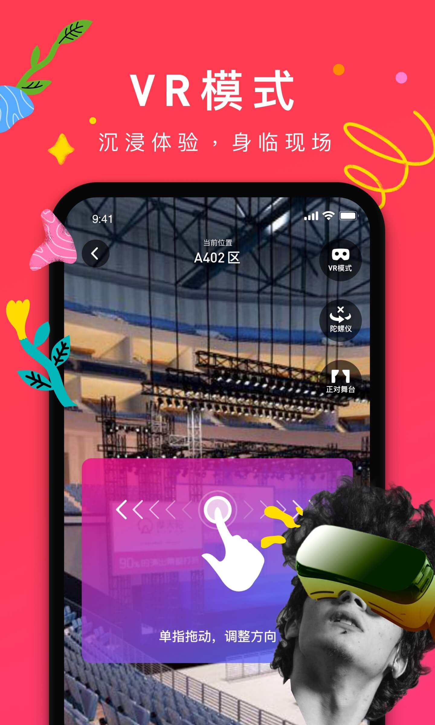 Ħ����Ʊ��app���ذ�װ�ٷ��������չʾ