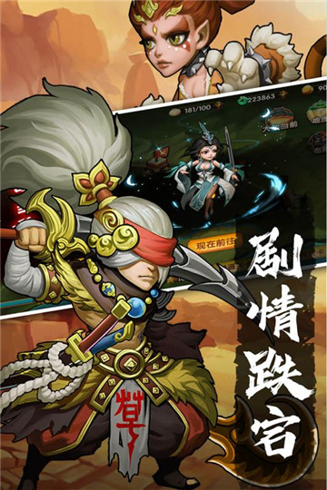 孤龙山送极品红装版下载 角色穿戴红装战力截图