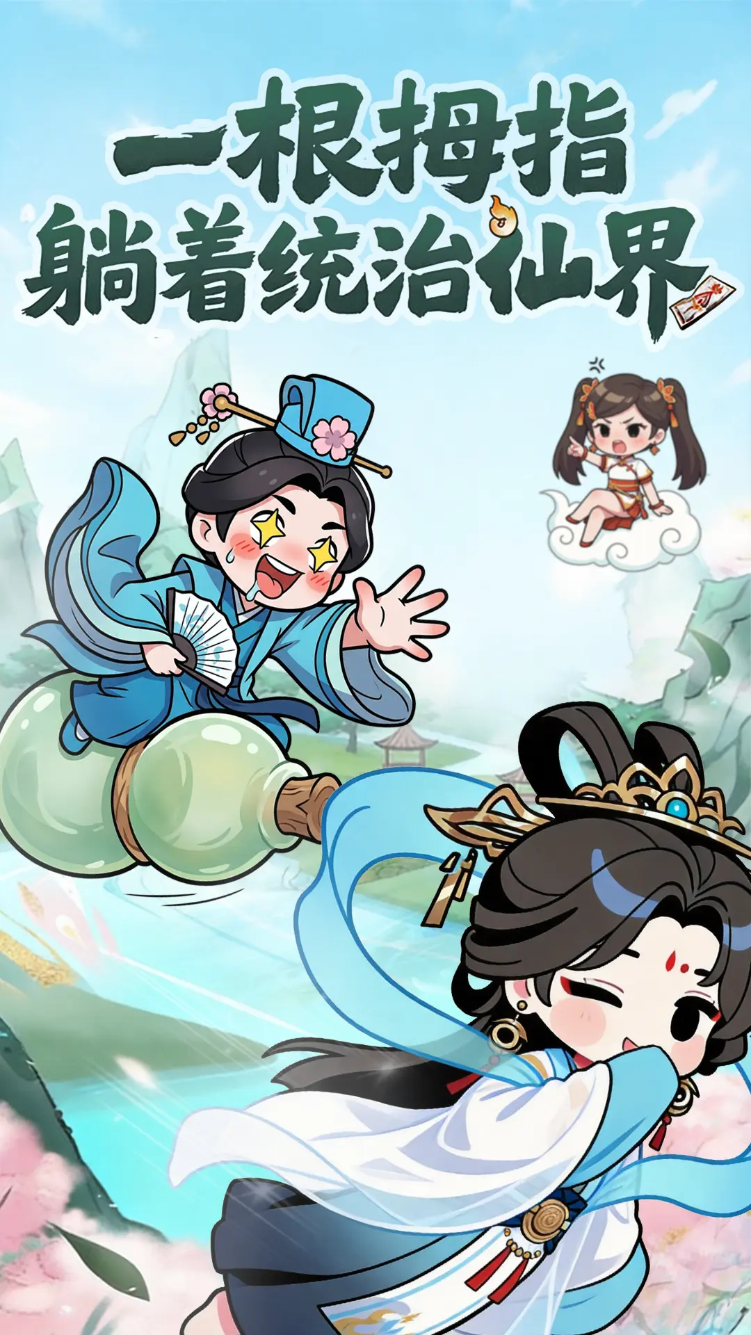 孤龙山送极品红装版下载 装备副本掉落红装材料