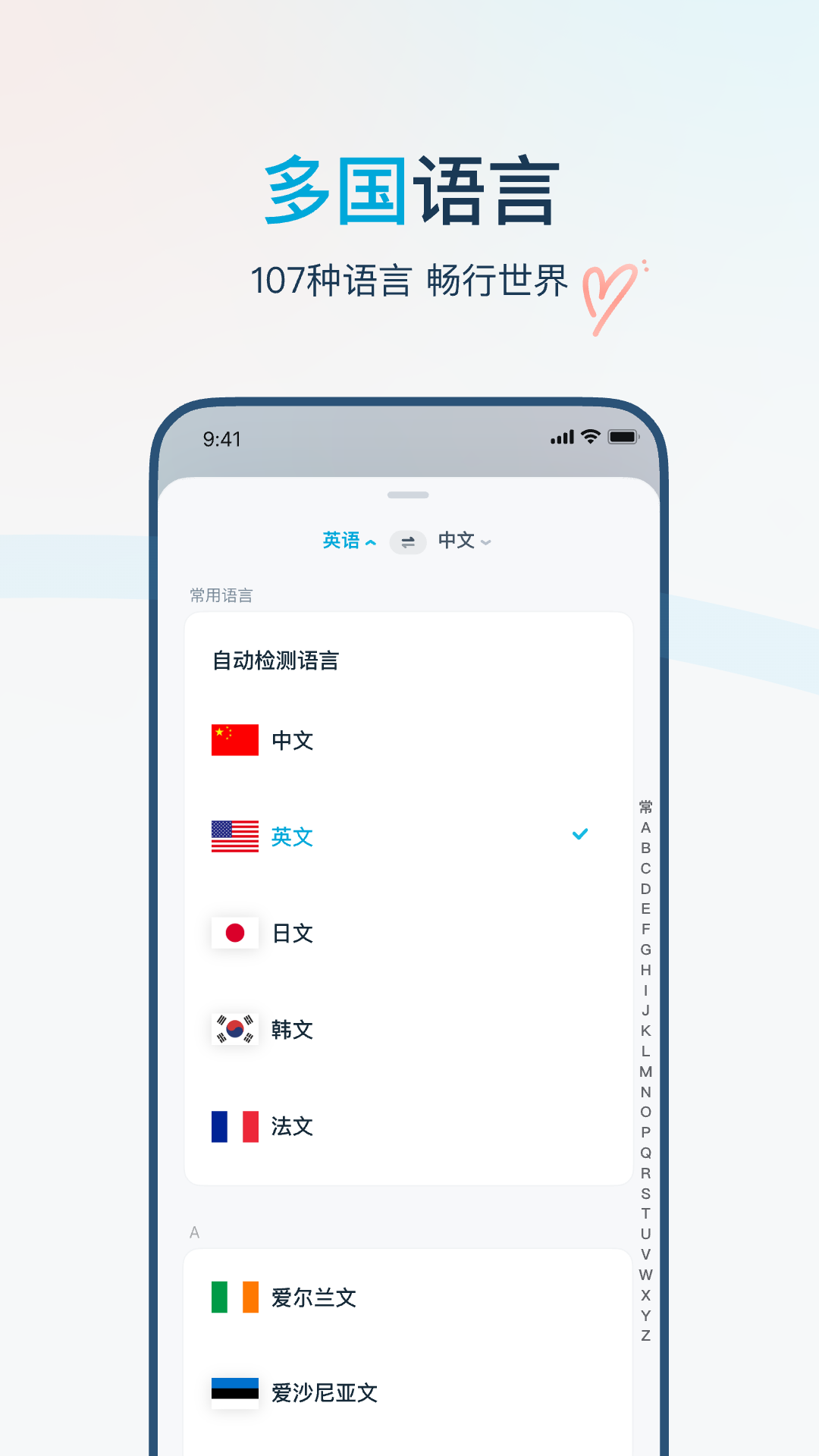 有道翻译官免费下载安装 拍照翻译实测使用场景 配图