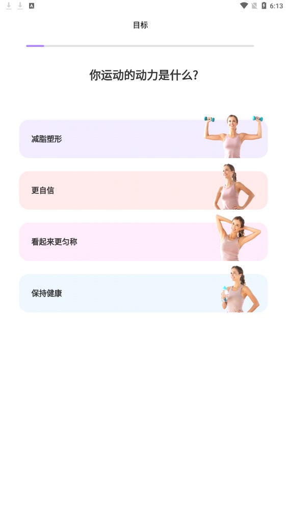 元气脑锻炼官方版 免费版 广告 会员对比