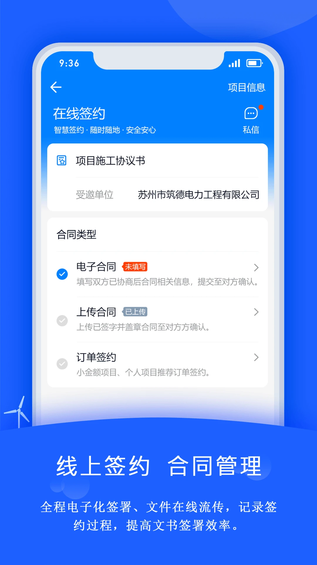 ���˵���appv4.6.9 ��׿��