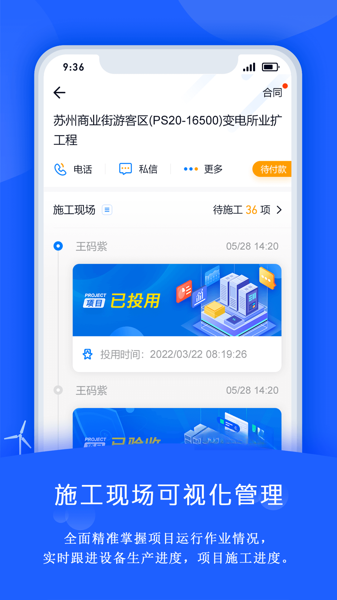 ���˵���appv4.6.9 ��׿��