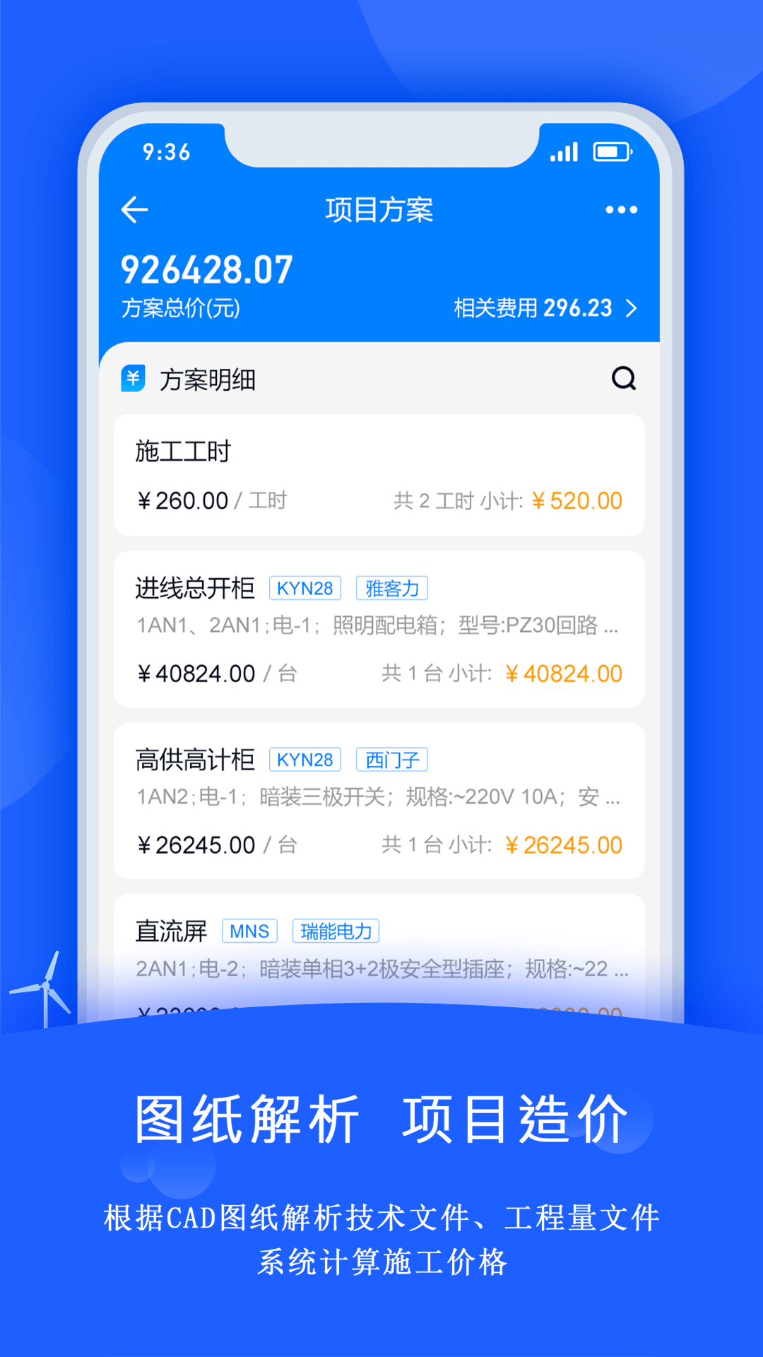 ���˵���appv4.6.9 ��׿��