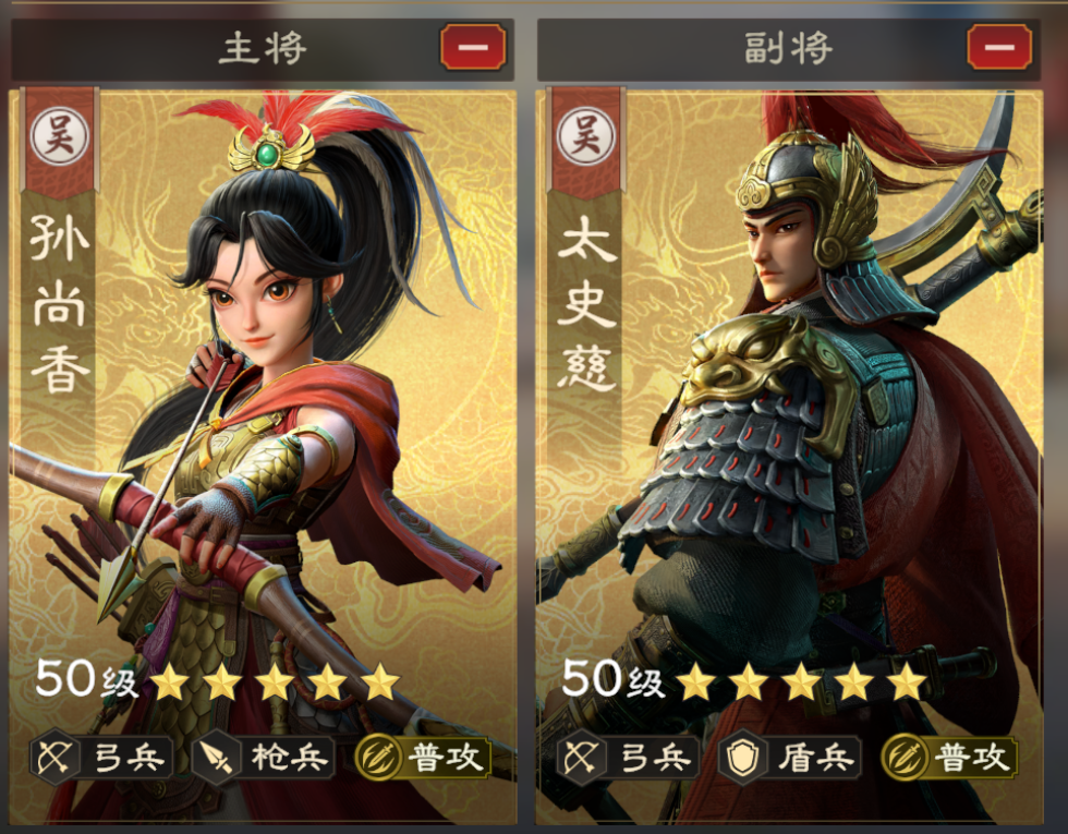 偃武荣耀渠道服游戏画面截图