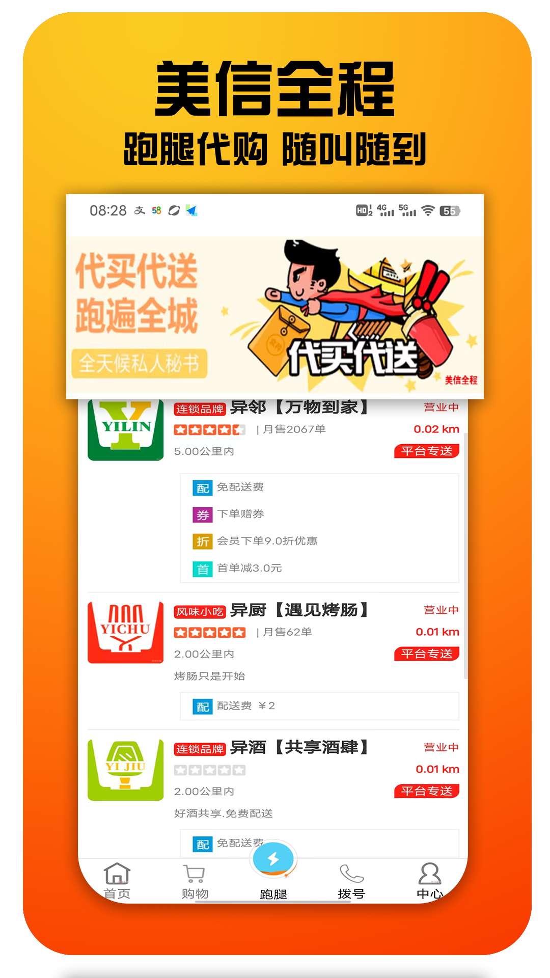 ����ȫ��appv1.0.192 ��׿��