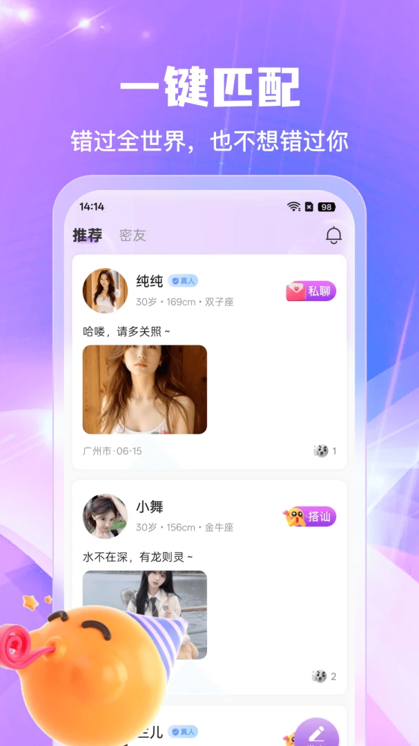 ��Ѱapp�ٷ����ذ�װv1.0.4 ��׿��