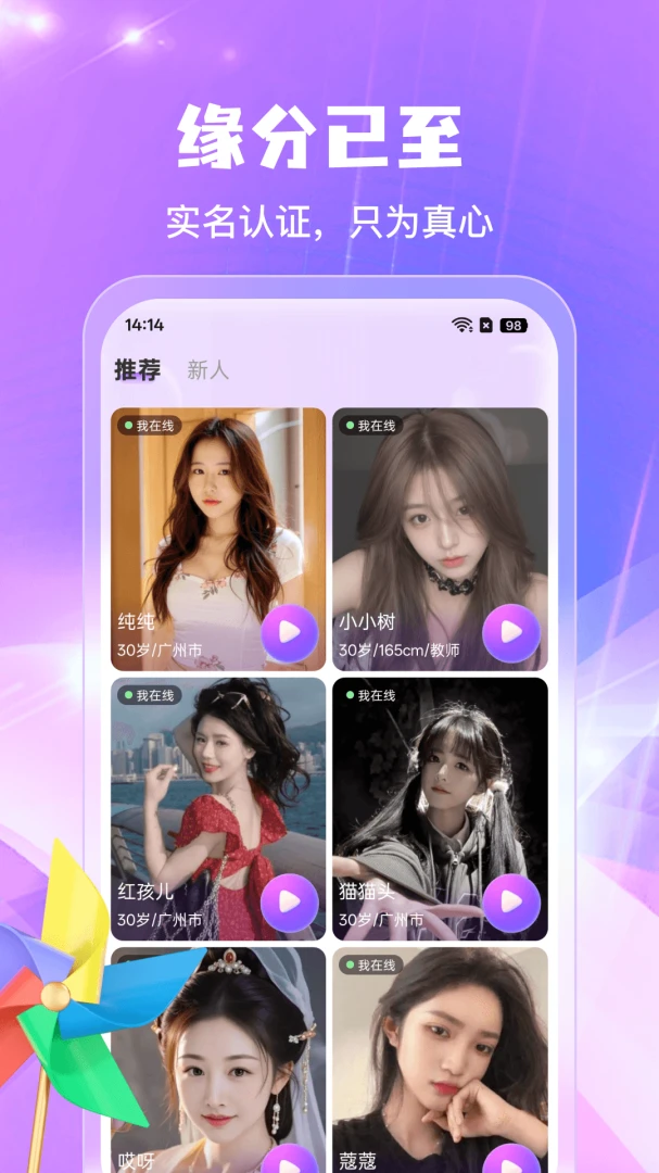 ��Ѱapp�ٷ����ذ�װv1.0.4 ��׿��