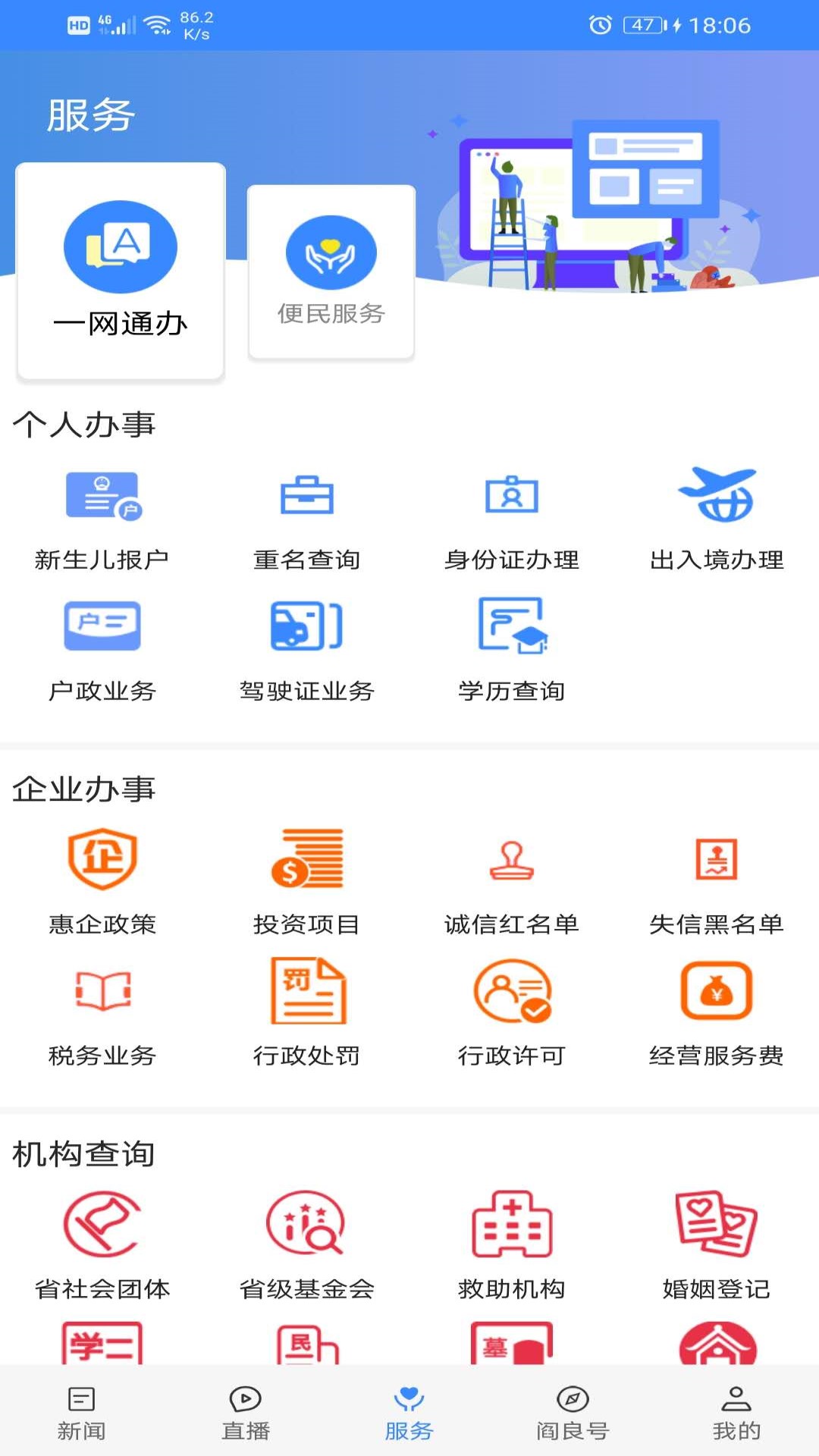 ������appv1.4.3 ��׿��