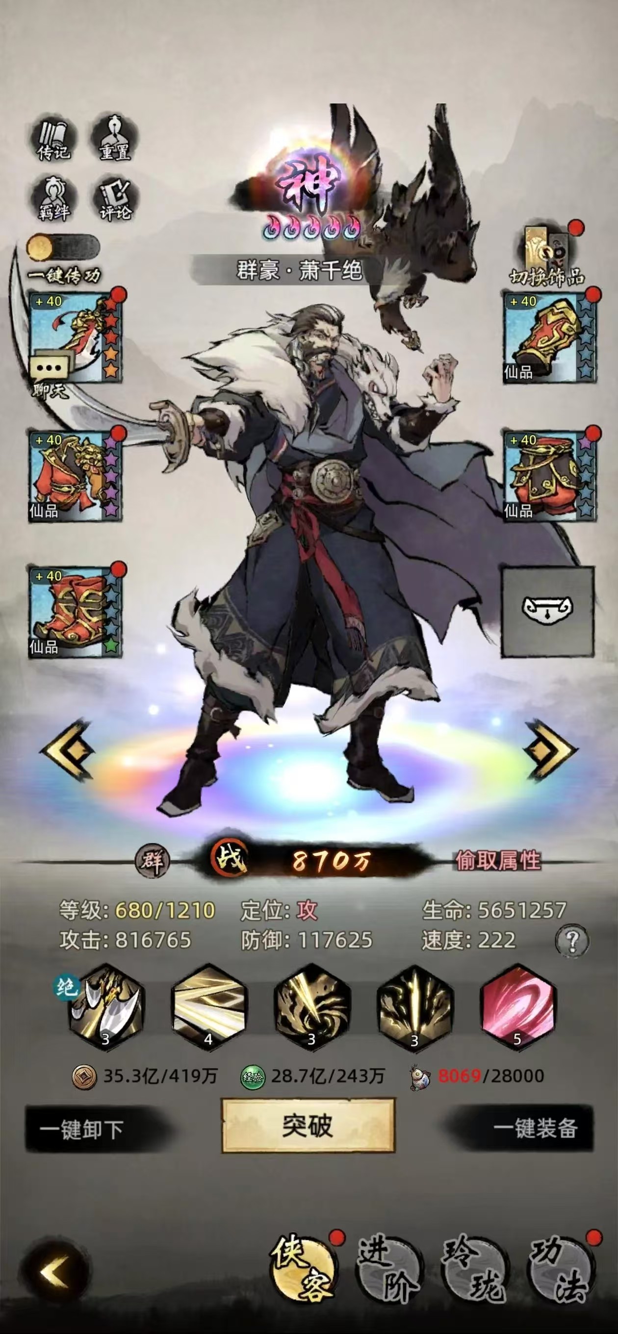 Shigatari���İ��������ݴ����ɫ�����Ƽ�