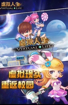 虚拟人生 新手入门 模拟人生手游推荐 图文攻略