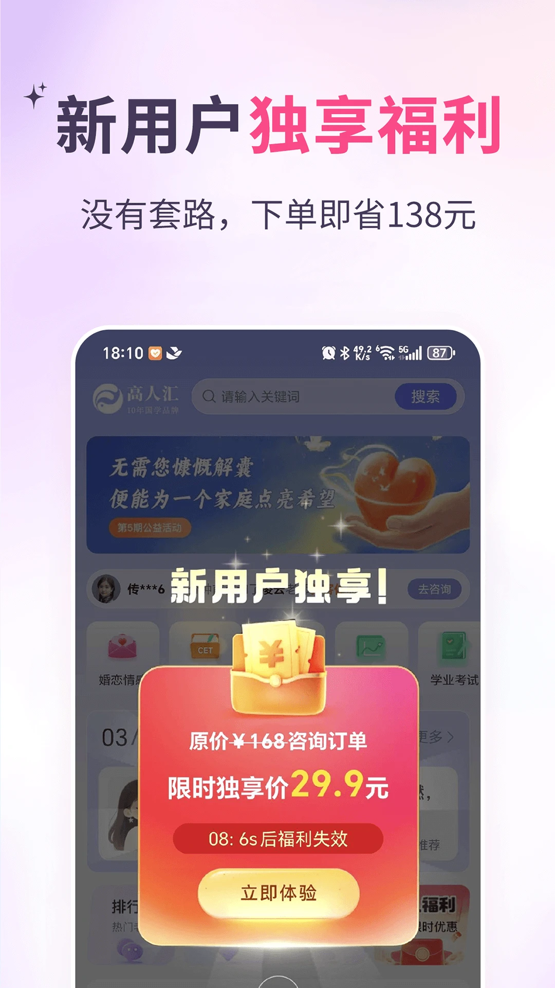 ���˻���ѯ�ٷ�����v10.10 ��׿��
