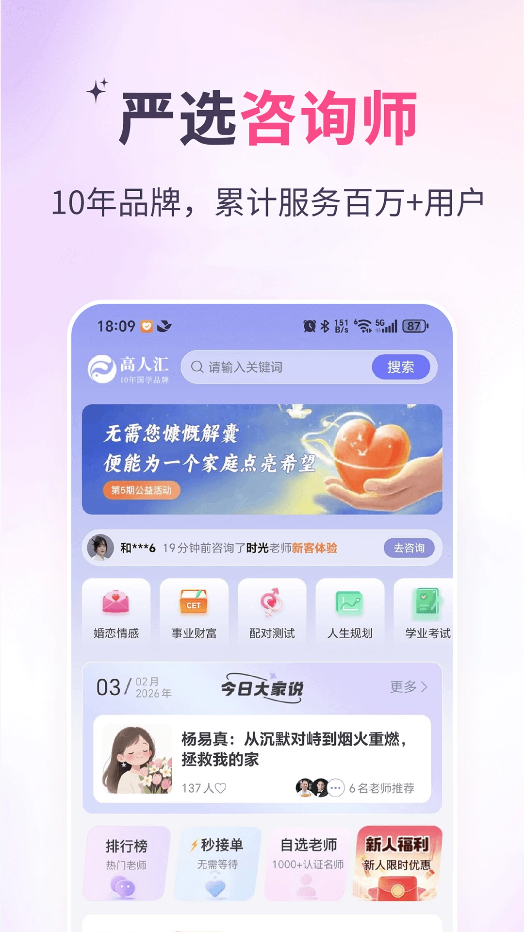 ���˻���ѯ�ٷ�����v10.10 ��׿��